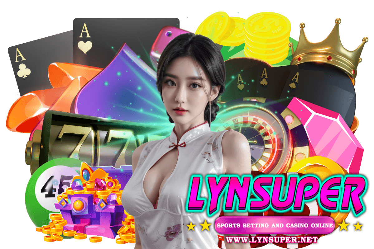 lynsuper แจกเครดิตฟรี